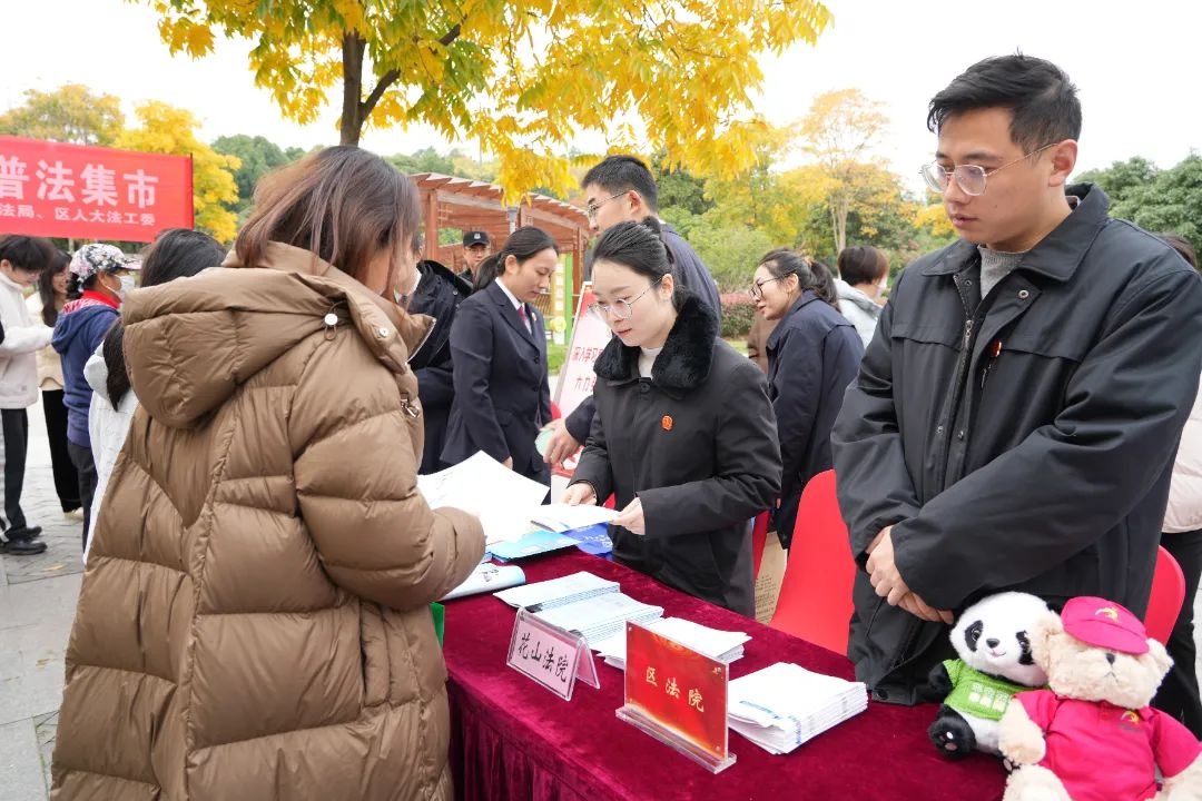 12月宪法宣传周：法院干警走进社区，面对面普法，守护公民权利  第2张
