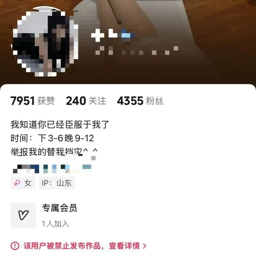模仿吴艳妮直播被封，主播账号被禁，网友热议：为了流量真是什么都做得出来  第2张
