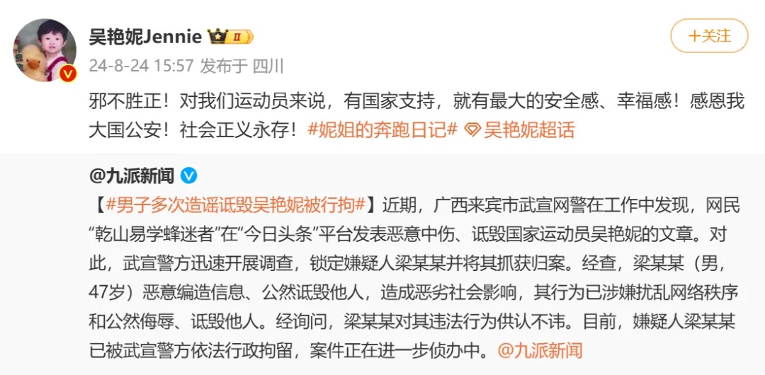 模仿吴艳妮直播被封，主播账号被禁，网友热议：为了流量真是什么都做得出来  第3张