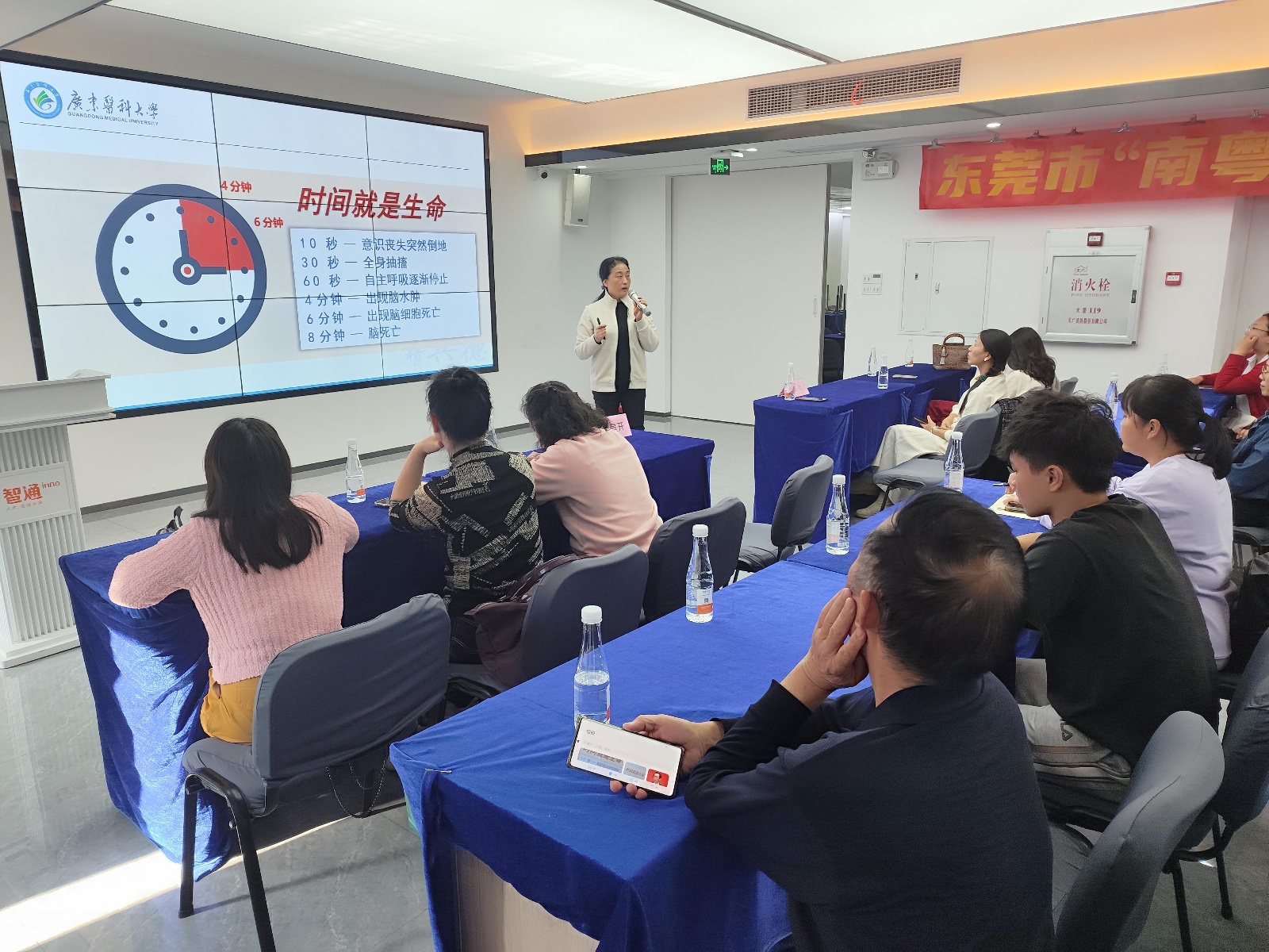 12月4日东莞家政盛会：11镇街专家齐聚，揭秘家政服务新趋势与标准化建设  第2张