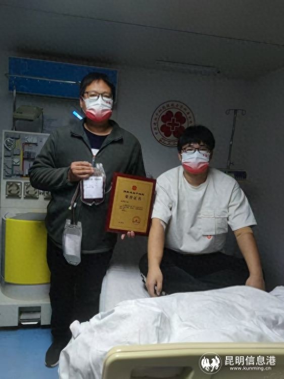 00后大学生5小时捐献造血干细胞，成为云南第424例捐献者，家人全力支持