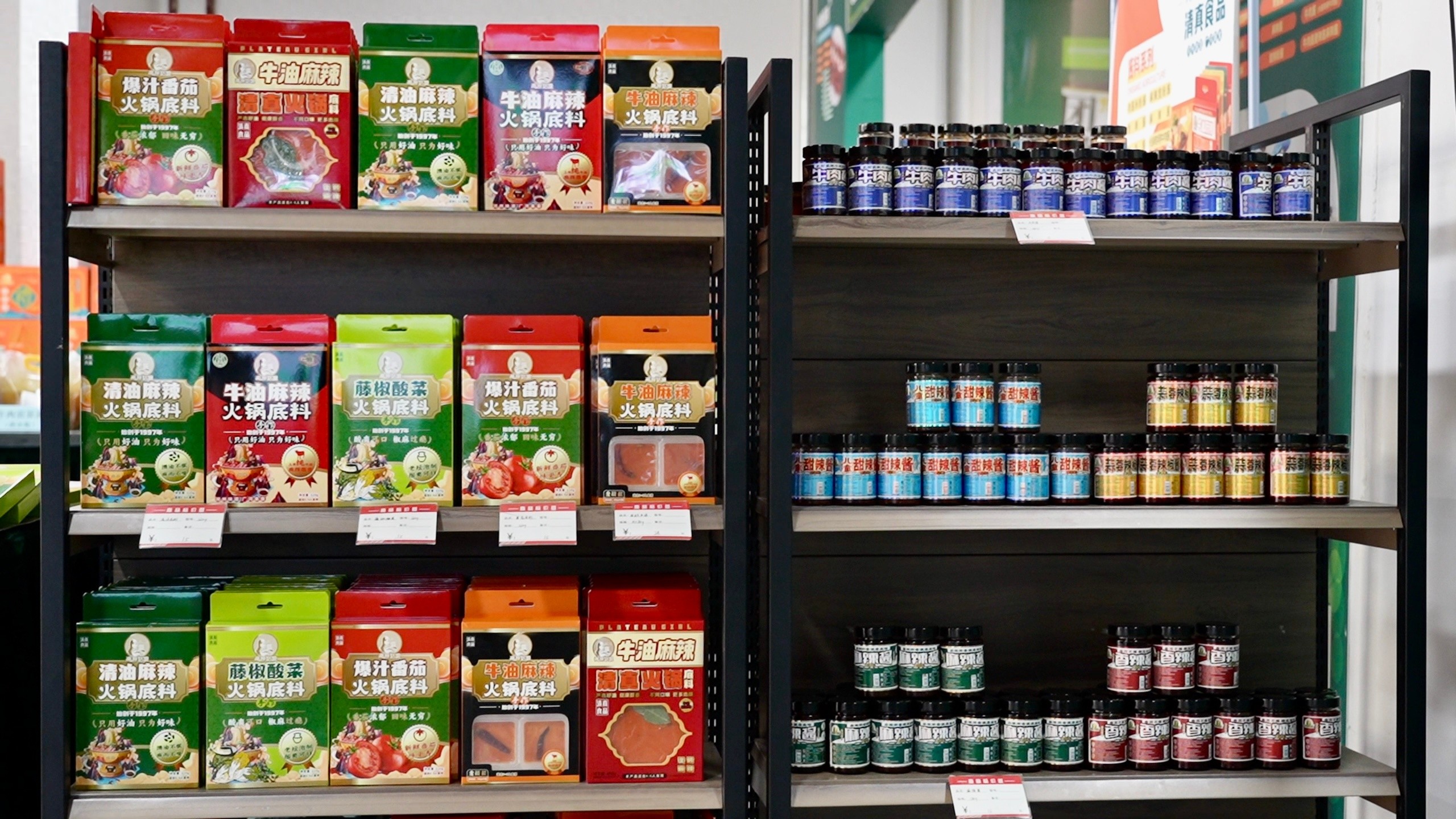 广河县生态搬迁：暖心房筑梦安居，高原姑娘食品科技助力幸福生活  第1张