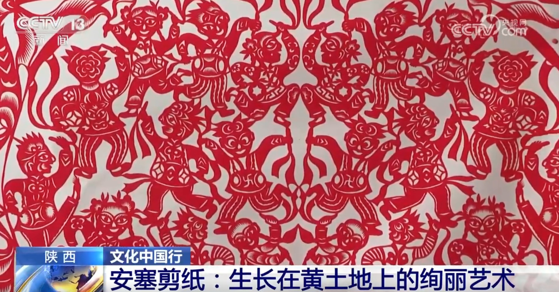 安塞剪纸传承人余泽玲：用剪刀记录传统节日，剪出美好生活向往  第2张