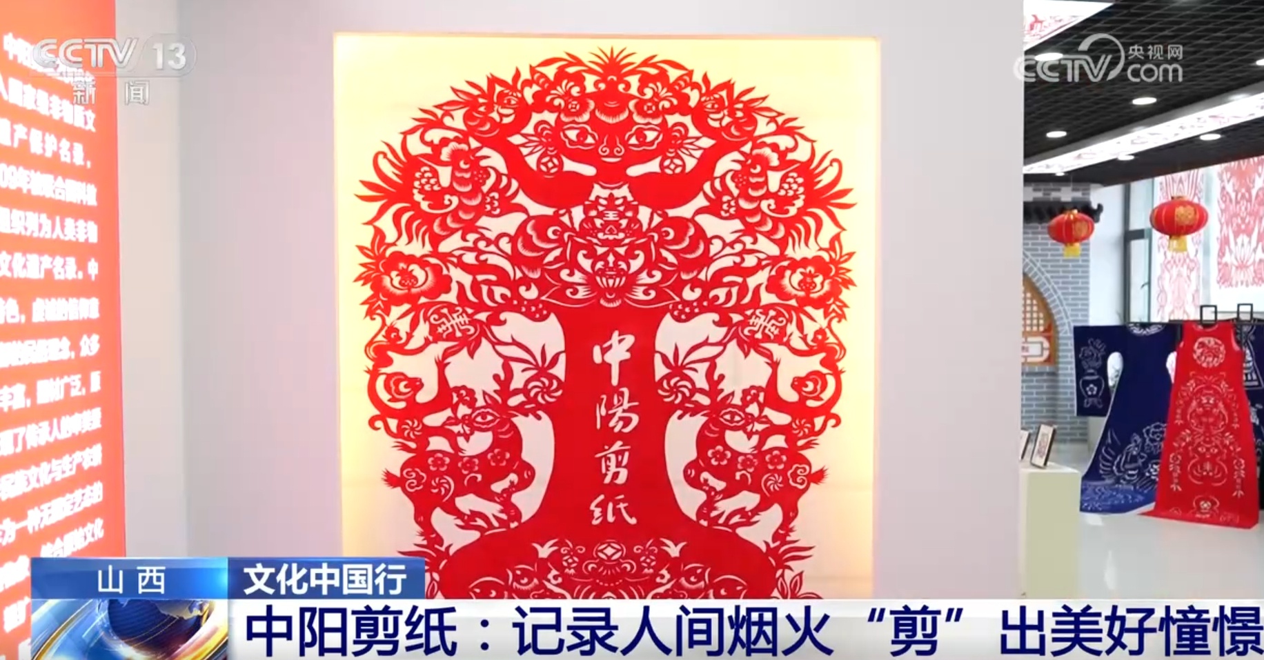 安塞剪纸传承人余泽玲：用剪刀记录传统节日，剪出美好生活向往  第4张