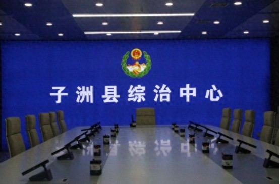 陕西子洲县综治中心：打造平安服务新标杆，群众办事只需跑一地  第1张