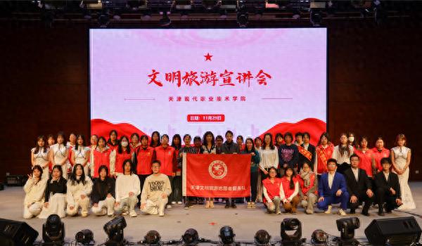 一抹志愿红，点燃天津文明旅游新风尚！加入我们，共同书写城市活力新篇章  第1张
