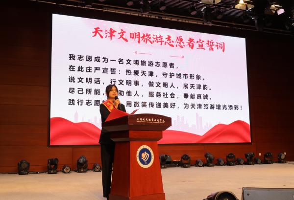 一抹志愿红，点燃天津文明旅游新风尚！加入我们，共同书写城市活力新篇章  第2张