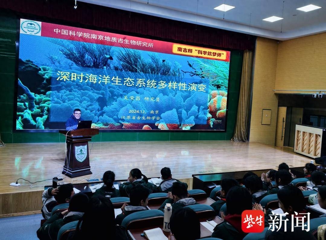 揭秘地球生命故事：五次大灭绝与人类世危机，你不可不知的科普盛宴  第1张