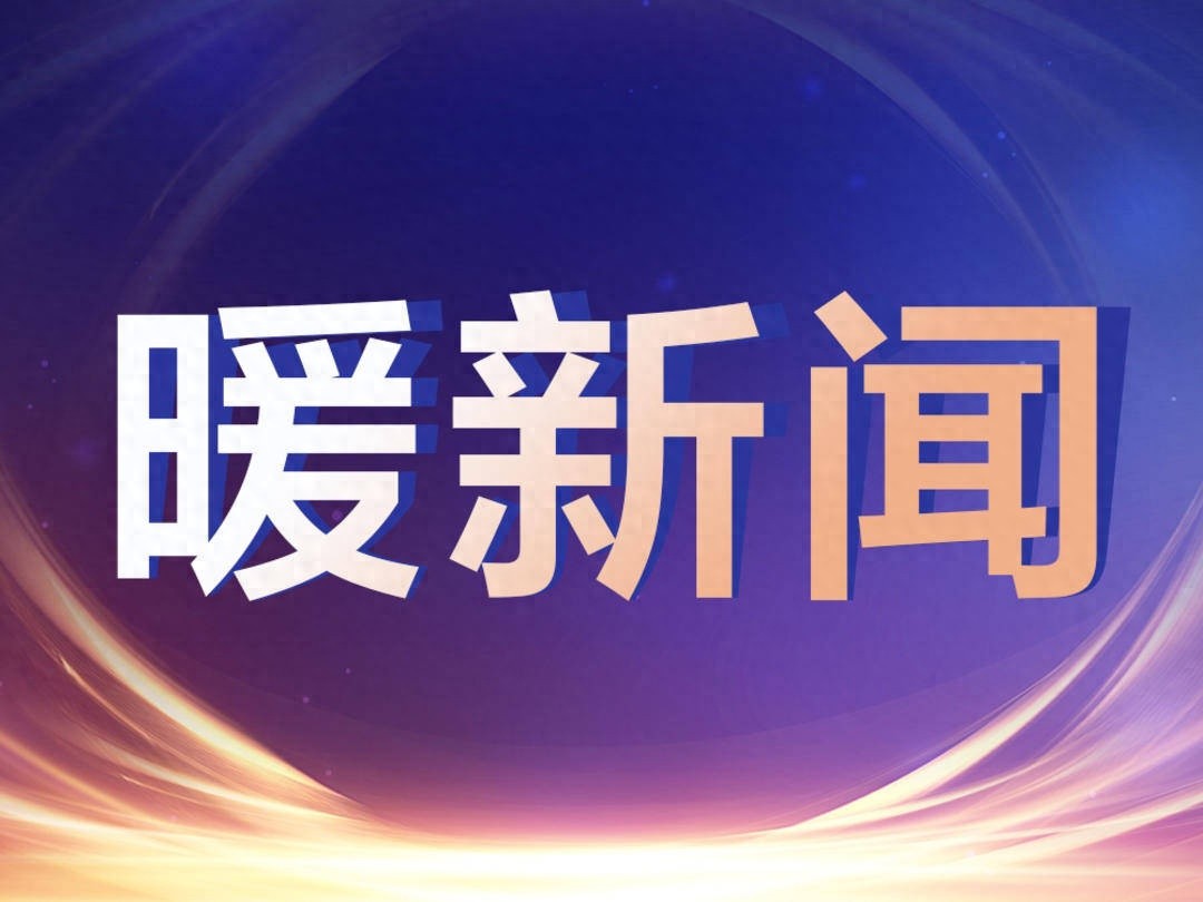五千元神秘消失，银行员工暖心服务揭开真相，结局令人感动  第1张