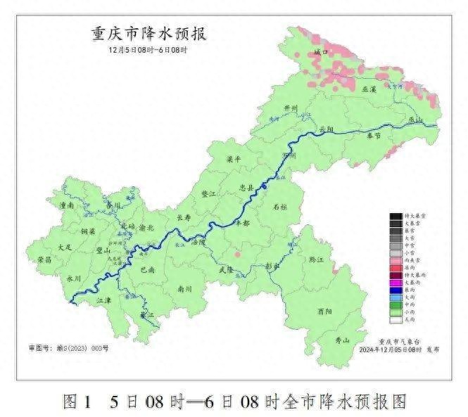 重庆湿冷魔法攻击来袭！秋衣秋裤准备好了吗？未来三天阴雨持续，气温创新低  第1张