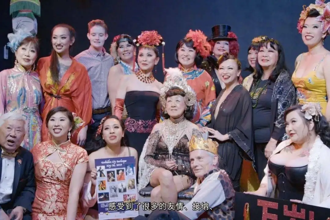 三刷才懂：揭秘女人世界背后的华裔舞女郎，她们的暮年生活竟如此动人