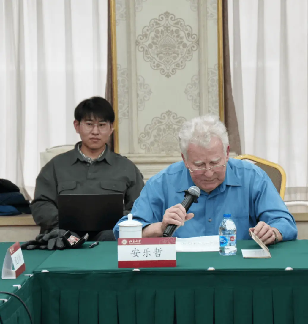 王中江著作系列重磅发布：12卷巨著揭示中国思想深邃世界，学者齐聚北大热议  第5张