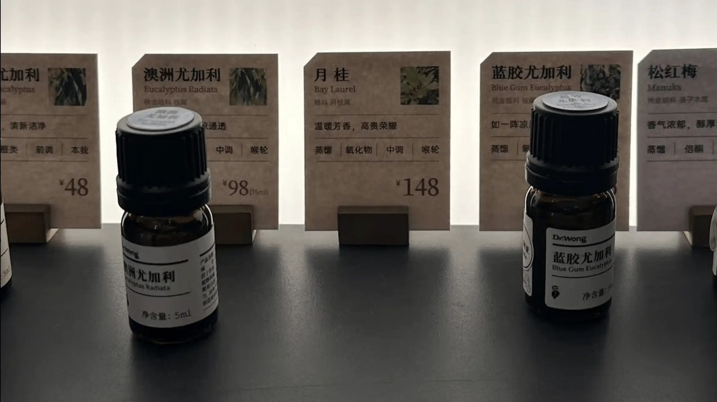 揭秘Dr.Wong精油品牌：高价购买百余款产品，却发现惊人内幕  第3张