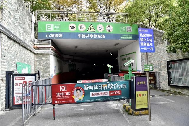 观山湖区破解停车难题：共享车位新模式带来幸福体验，市民李先生亲述预约经历  第2张
