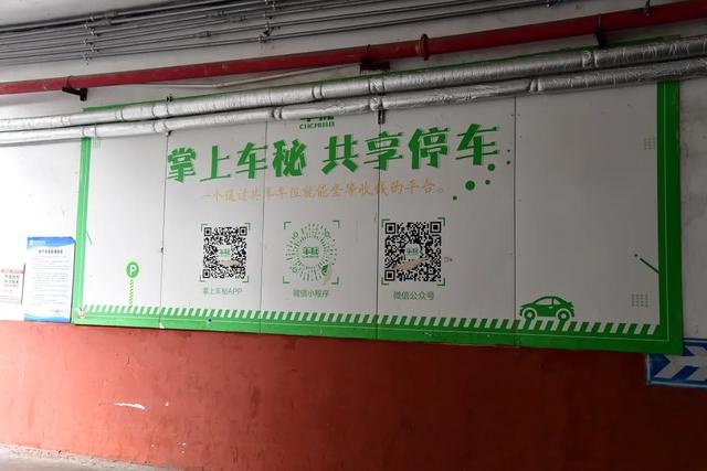 观山湖区破解停车难题：共享车位新模式带来幸福体验，市民李先生亲述预约经历  第4张