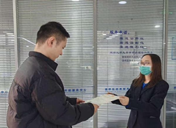 告别繁琐！灞桥区档案库一键查询，企业办证时间缩短12天  第1张