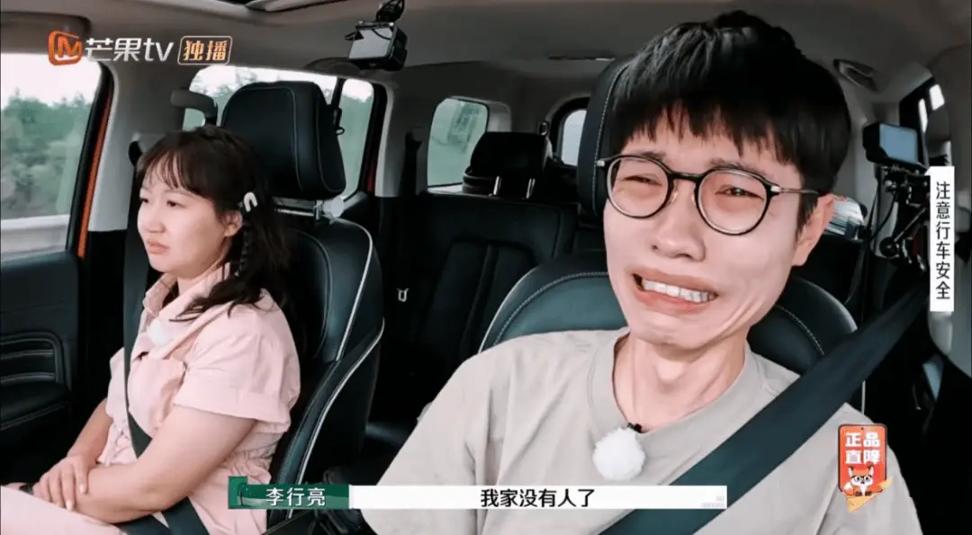 再见爱人爆火背后：婚姻的真相，你真的看懂了吗？  第2张