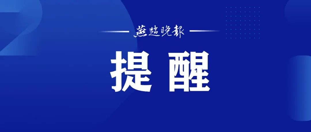 文明旅游：点滴之举绘就最美风景，正定古城见证文明新风尚  第3张