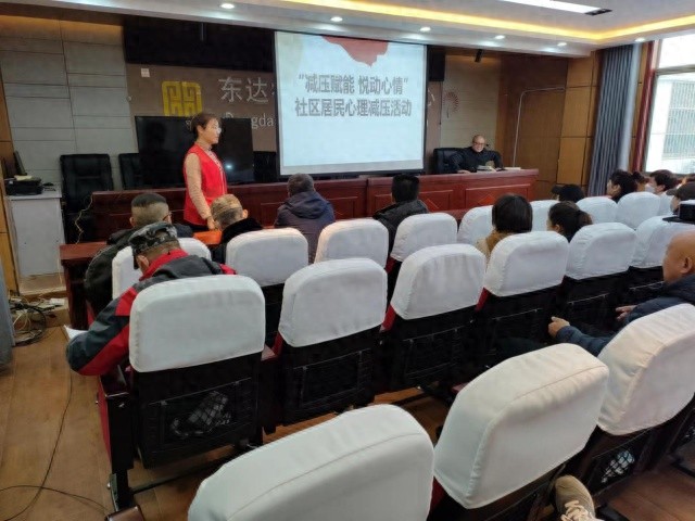 揭秘济宁社区减压活动：深呼吸、冥想与游戏，带你重拾快乐工作与幸福生活