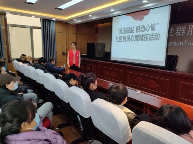 揭秘济宁社区减压活动：深呼吸、冥想与游戏，带你重拾快乐工作与幸福生活  第2张