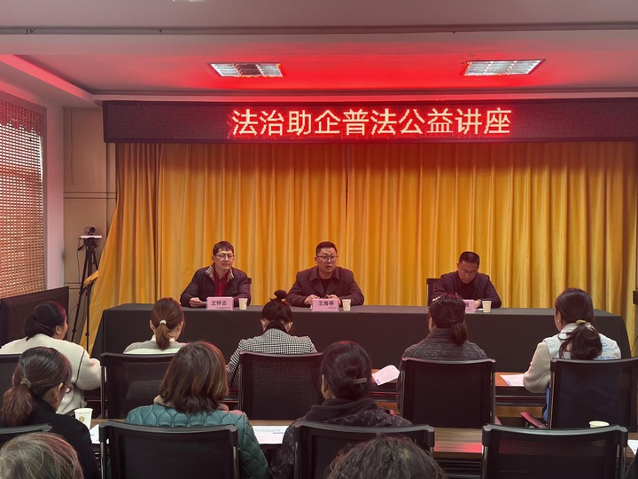 宪在行动：宜兴市和桥镇掀起全民学法热潮，守护祖国花朵，保障企业发展  第3张