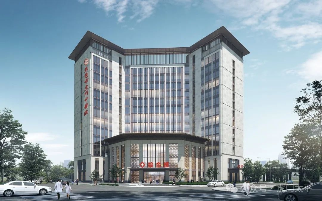 东莞虎门中医院扩建工程大揭秘：2025年完工，2026年投入使用，施工进度抢先看  第6张