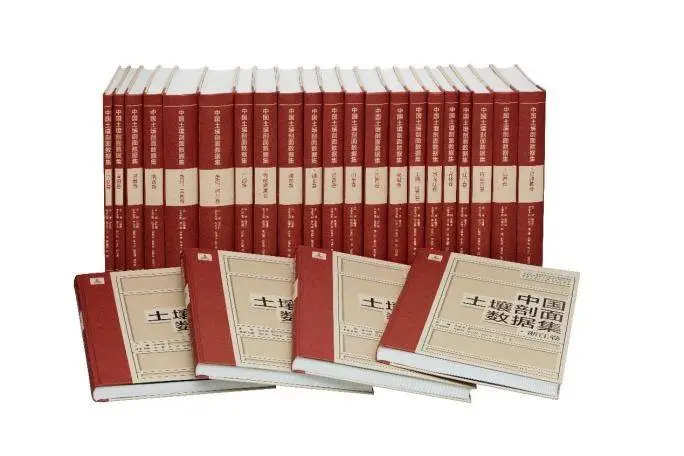 揭秘中国土壤的秘密：25卷巨著，4500幅图，1万个A3版面，带你深入了解每一寸土地