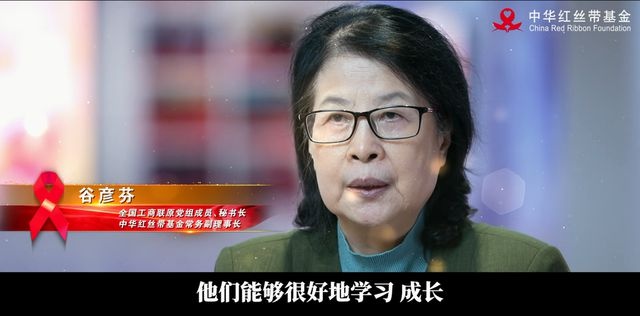 第39个世界志愿者日：中华红丝带基金志愿者专访，见证防艾抗艾的坚定身影与无私奉献  第2张