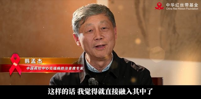 第39个世界志愿者日：中华红丝带基金志愿者专访，见证防艾抗艾的坚定身影与无私奉献  第4张