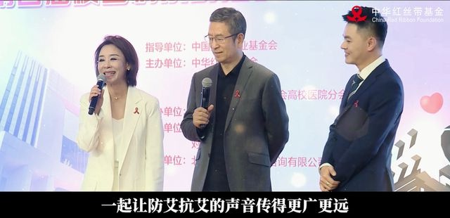 第39个世界志愿者日：中华红丝带基金志愿者专访，见证防艾抗艾的坚定身影与无私奉献  第5张