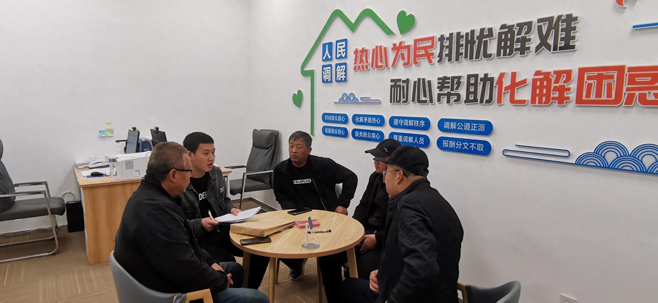 保安与业主冲突引爆赔偿纠纷，新区综治中心调解成功，案结事了人和  第1张