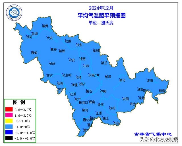 吉林省12月惊现5次降温，气温骤降至零下14度，你准备好了吗？  第1张