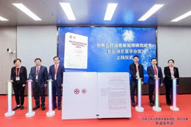 惊！南方医科大团队成果登权威期刊，创新乙肝治愈法  第1张