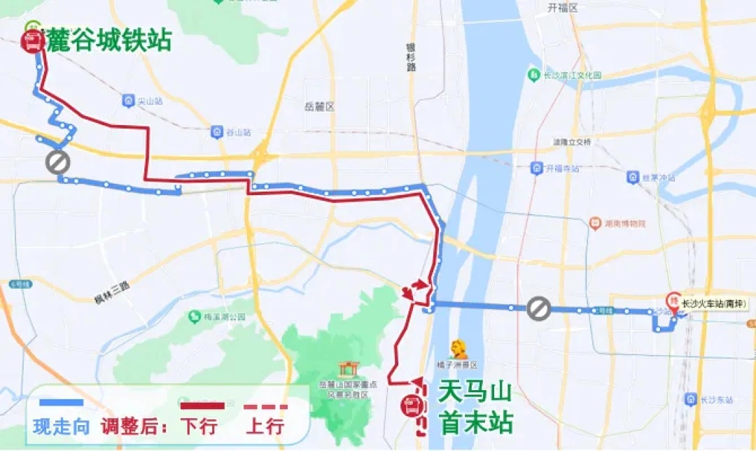 长沙公交大调整！8条线路优化，市民出行更便捷，你家门口的公交变了吗？  第3张