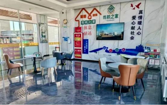 阿拉善司机之家：沙漠中的绿洲，为新就业群体打造安心驿站  第2张