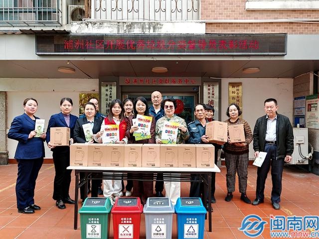 12·4国家宪法日，漳州浦洲社区掀起法治热潮，居民学法热情高涨  第3张