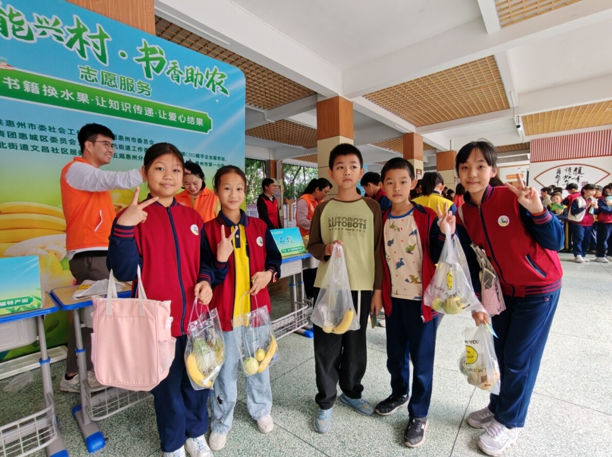 1200名师生与企业员工齐聚，助力乡村振兴，书香助农志愿活动引爆全场  第2张