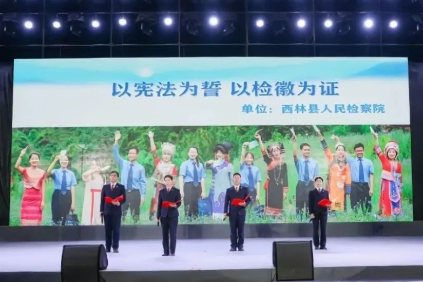 广西检察机关宪法宣传周：检察官走进社区，用行动诠释法治精神  第4张