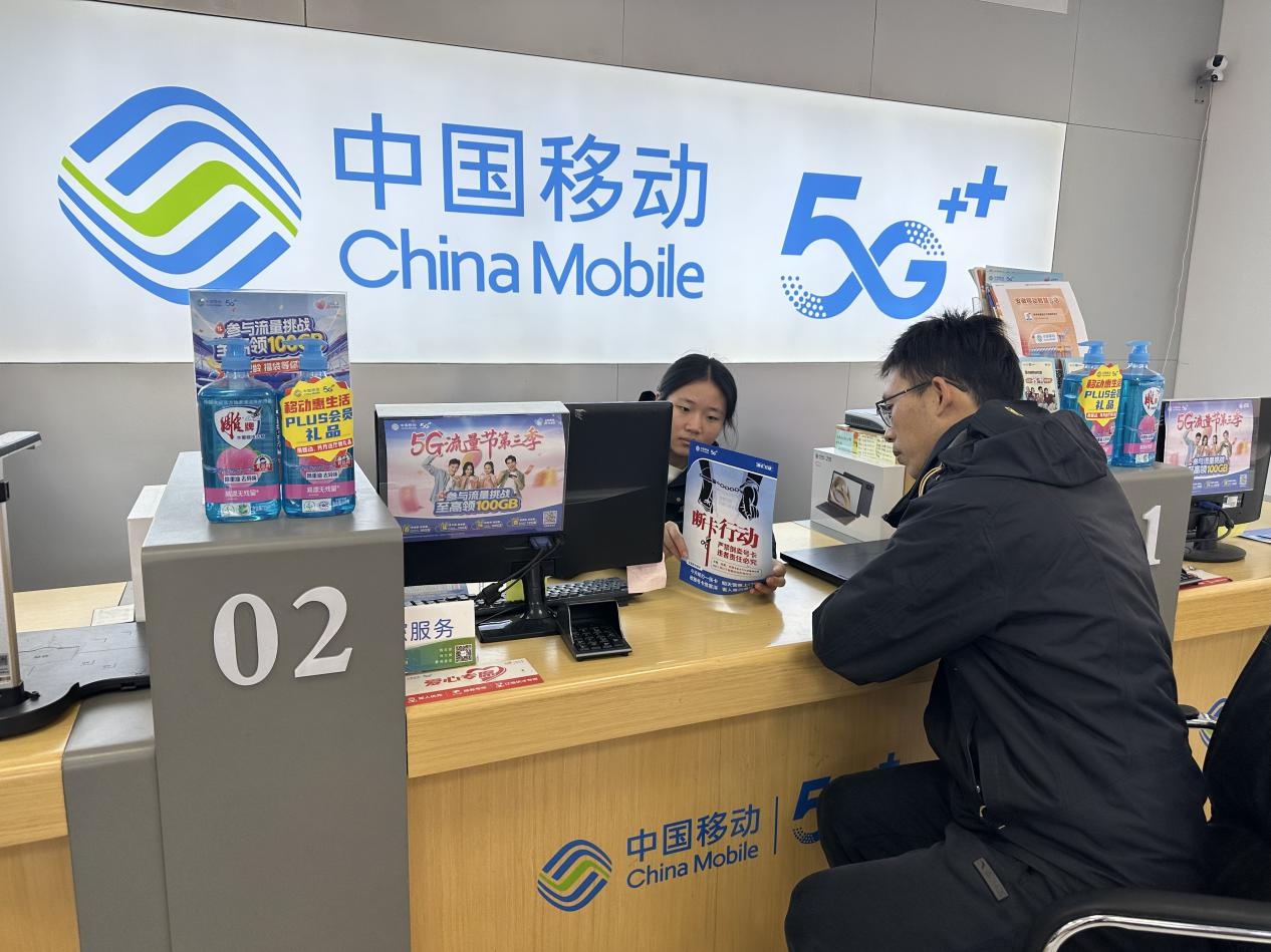 安徽移动淮南分公司营业厅：暖心服务如及时雨，用户感动连连  第3张