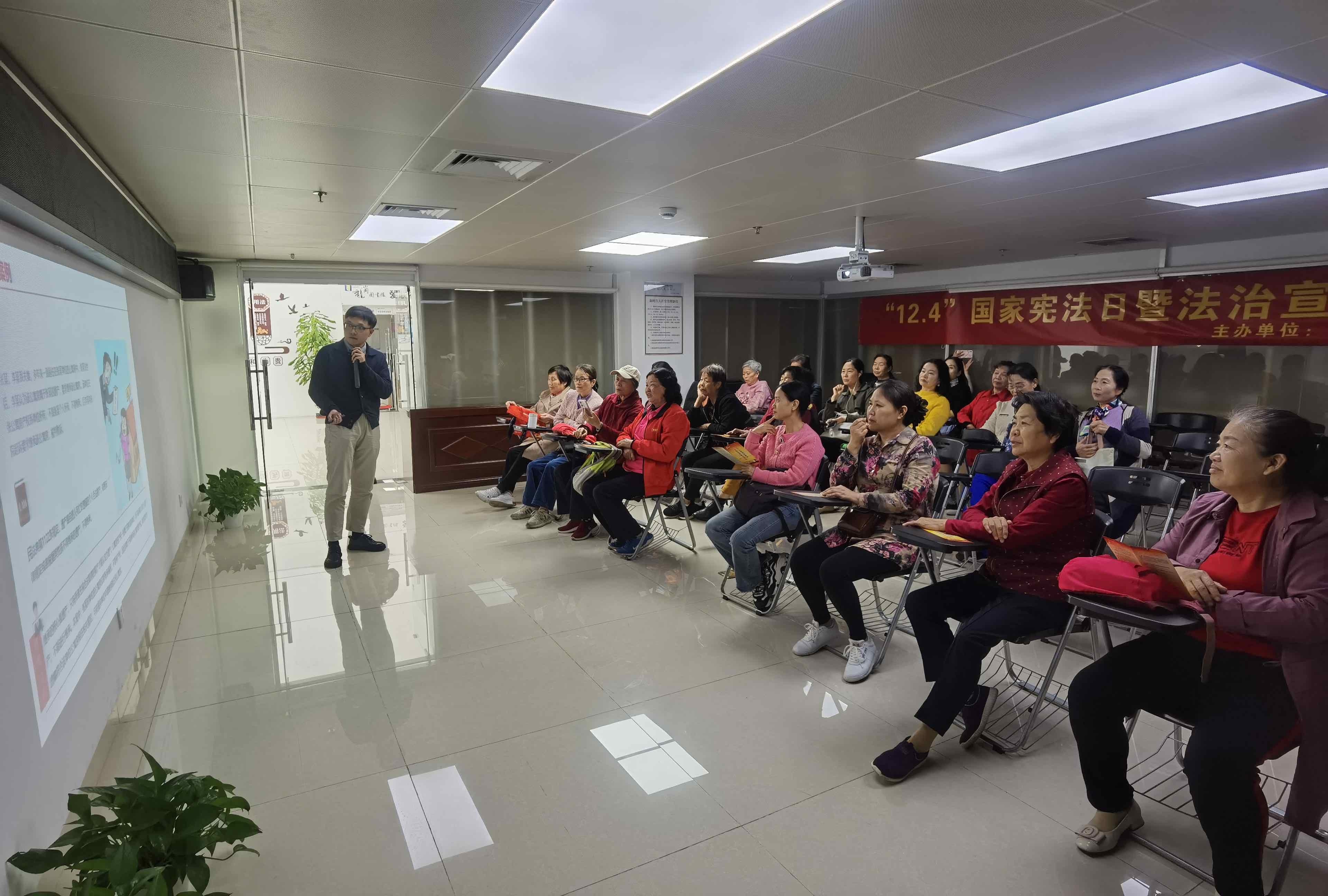 国家宪法日，龙城街道妇联带你走进法律的世界，了解你的权利与义务  第4张