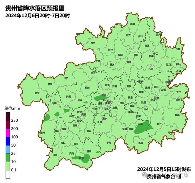 贵州未来三天气温骤降，最低-1℃！雨雾天气来袭，出行安全需警惕  第4张