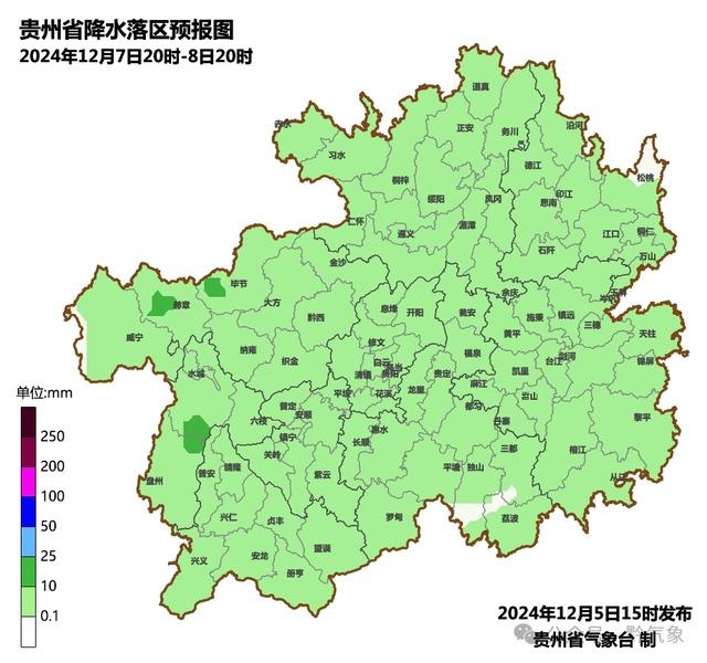 贵州未来三天气温骤降，最低-1℃！雨雾天气来袭，出行安全需警惕  第5张