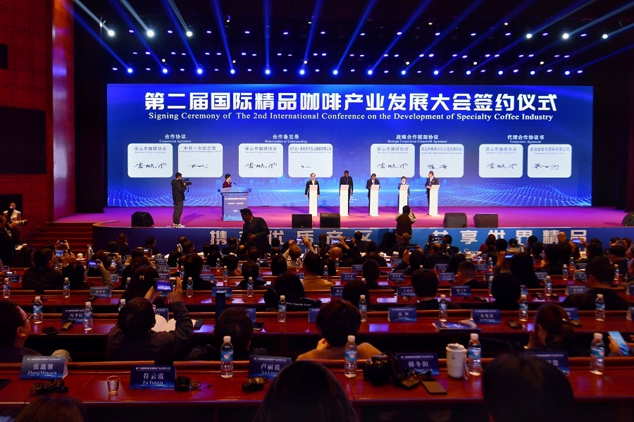 保山咖啡惊艳全球！第二届国际精品咖啡产业发展大会揭秘精品化之路  第2张