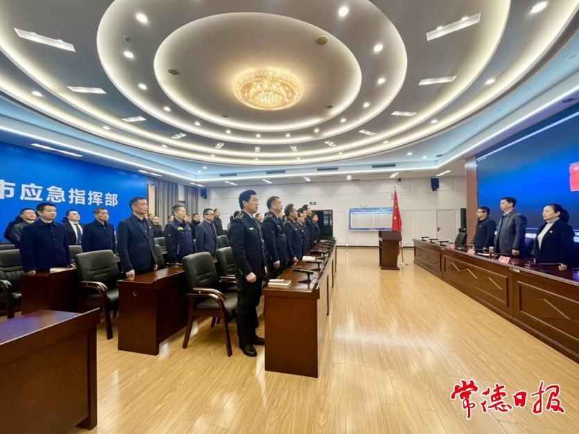 12月4日，常德市应急管理局新任命人员庄严宣誓，誓言守护宪法权威，你感受到了吗？  第2张