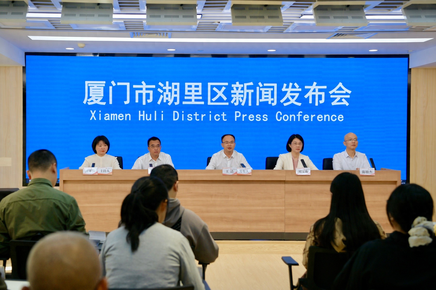 湖里区2024年生态环保大突破：空气质量提升5.4%，7大应用场景引领未来  第1张
