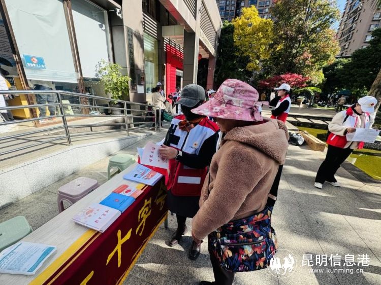 12月5日昆明黑林铺社区：造血干细胞入库采集点授牌，宪法宣传周活动引爆公益热潮  第2张