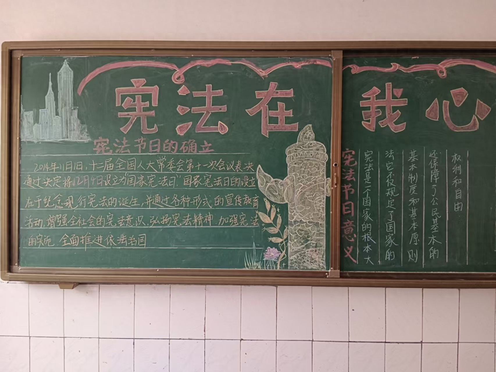 国家宪法日，北海中学师生齐声诵读，宪法精神在校园激荡  第1张