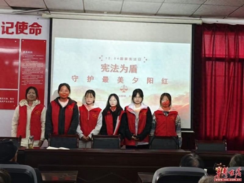 140位老人齐聚一堂，宪法为盾守护最美夕阳红，揭秘老年人权益保障新篇章