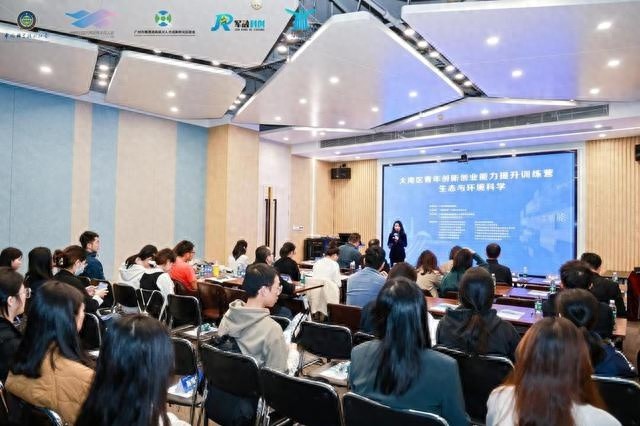 2024大湾区青年创新创业训练营：揭秘海洋生物演化，引领绿色未来  第1张