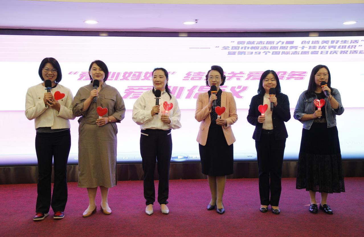 揭秘全国巾帼志愿服务十佳优秀组织：她们如何用爱心创造美好生活？  第2张